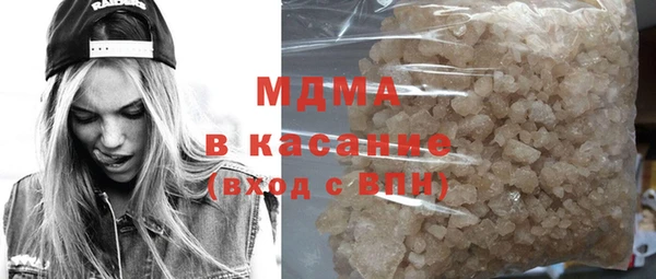 MDMA Богданович